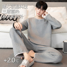 睡衣男秋冬季空气棉夹层加厚保暖2025新款休闲可外穿家居服套装