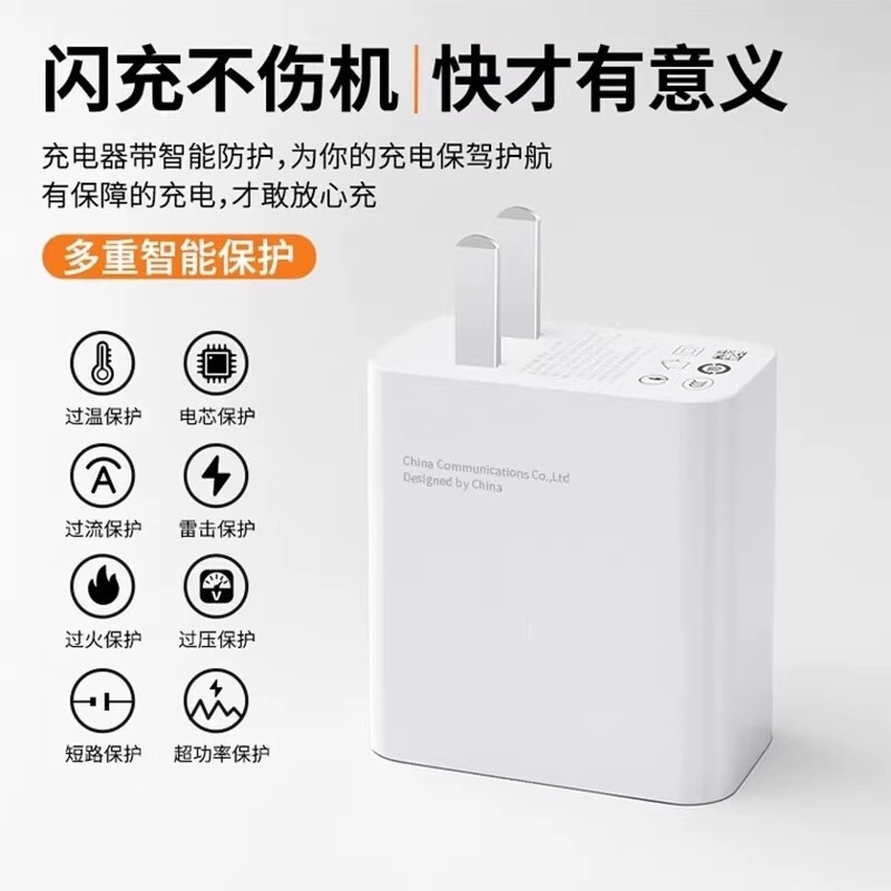 Aplicable a Xiaomi Redmi 67 cabeza de carga rápida para teléfonos móviles cabeza de carga USB K60 cargador 120 carga flash original al por mayor