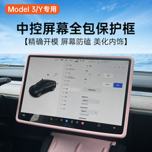 �m�����˹��model3/Y�п���Ļ���o�׌����@ʾ߅����b������