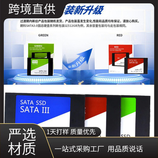 �羳����2.5��SATA3�ӿ�SSD̨ʽ�Pӛ����X���ك����{�P�̑BӲ�P