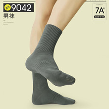 12双独立装秋冬长筒运动袜透气吸汗7A抗菌字母纯色篮球袜厂家直供