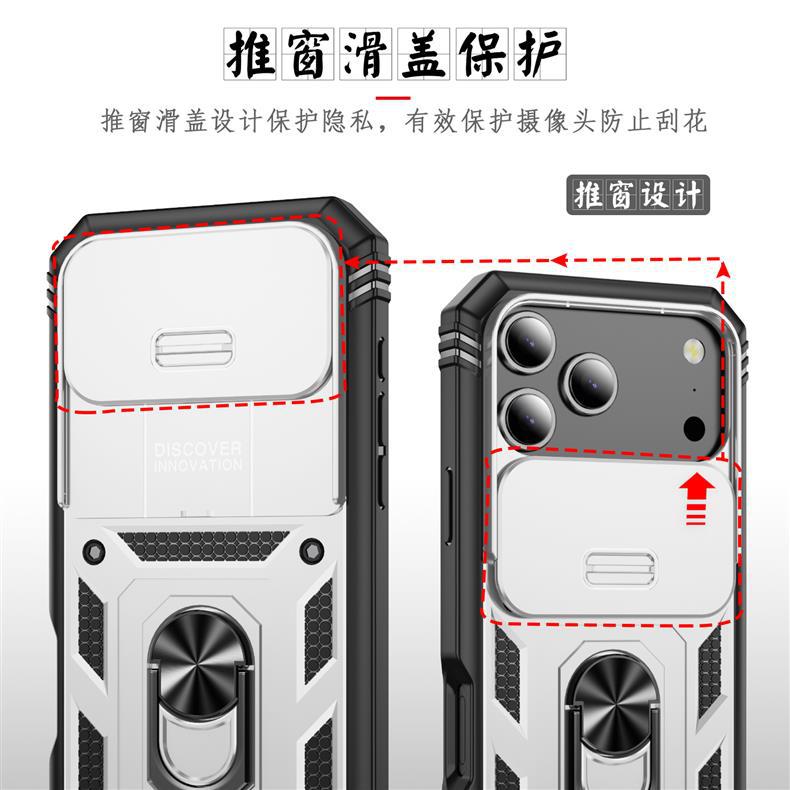 适用iPhone17Pro军事推窗三合一手机壳苹果16指环车载磁吸防摔保