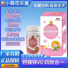 С������ͯ�}�V�\С�������׃�ͯҺ�w�S����D�}�F�\���}�a�}