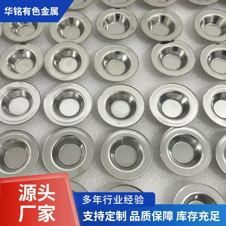厂家加工实验室用锆坩埚30ml50ml耐蚀高强度锆坩埚 可来图咨询