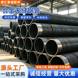 弯头;法兰;无缝管