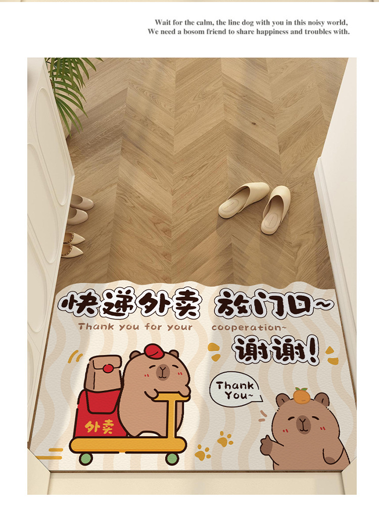 Entrance Door Floor Mat Shoe Changing Area Pvc Standard Leather Stain-Resistant Foot Mat No-Wash Wipeable Pvc Indoor Entrance Carpet