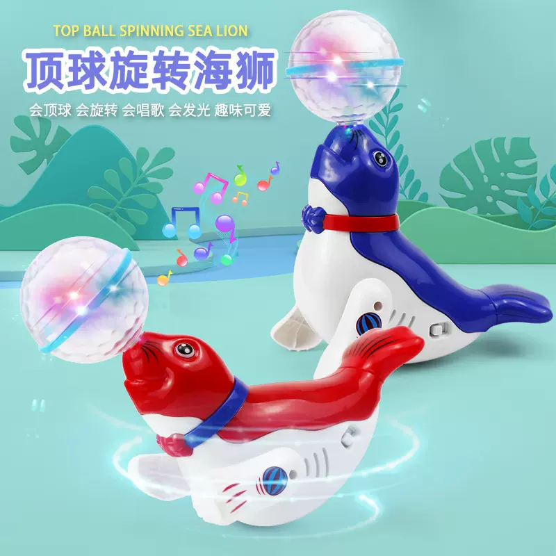 跨境儿童万向旋转灯光音乐投影跳舞顶球海狮海豚电动玩具抖音网红