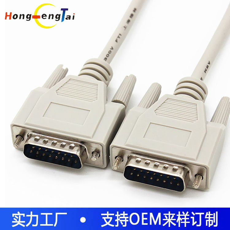 厂商生产DB15全铜打印线DB15M对M线DB15双排针并口线电脑线材