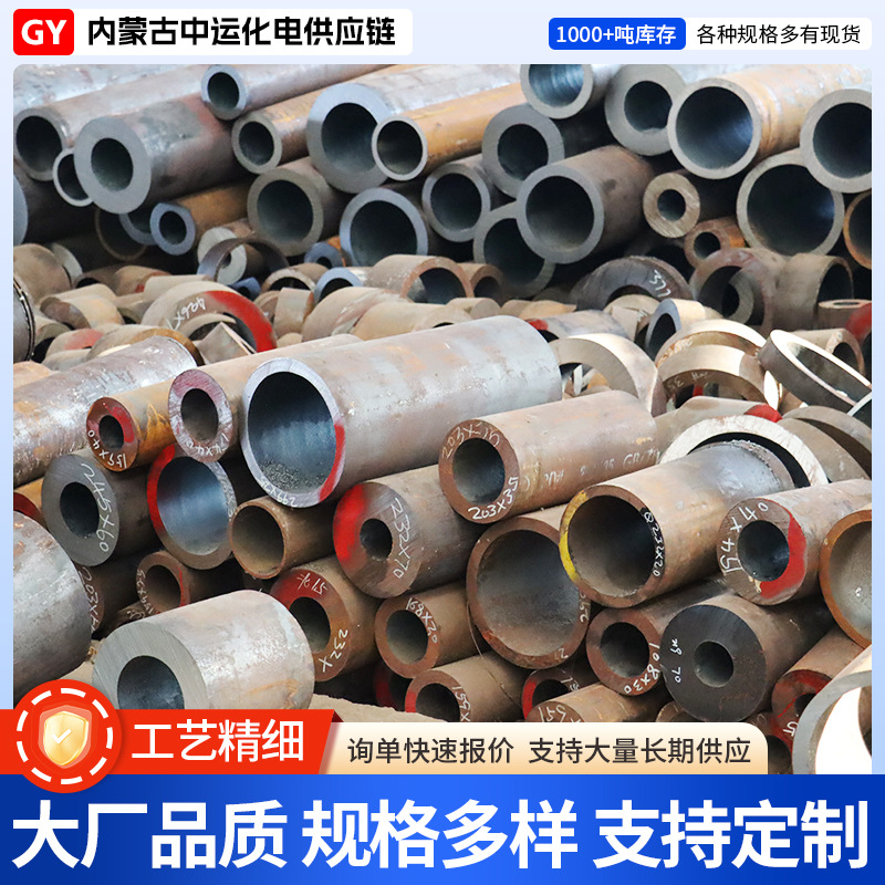 现货销售无缝钢管20#45#碳钢厚壁无缝钢管切割加工大口径无缝管