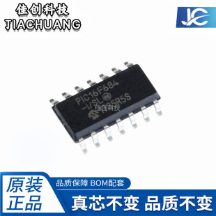 ȫ��ԭ�b �NƬ PIC16F684-I/SL SOIC-14 ΢������/8λ оƬ