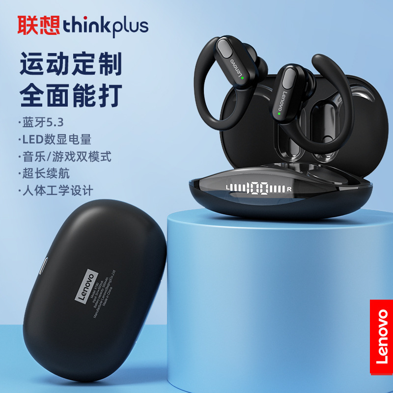 ThinkplusXT80真无线蓝牙耳机TWS电竞运动时尚高品质挂耳跨境爆