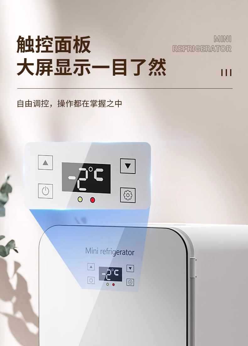 Car Refrigerator Mini Small Freezing Refrigerated Home Dormitory Office