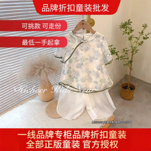 禾雀巴拉巴拉品牌折扣童装品牌专柜撤柜童装尾货货源挑款走份拿货