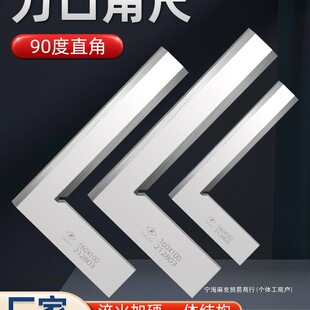 �Ϻ��ǳ�ֱ�ǳ߸߾��Ⱥ��J���I�����P䓼Ӻ�ǳ߳�������90������