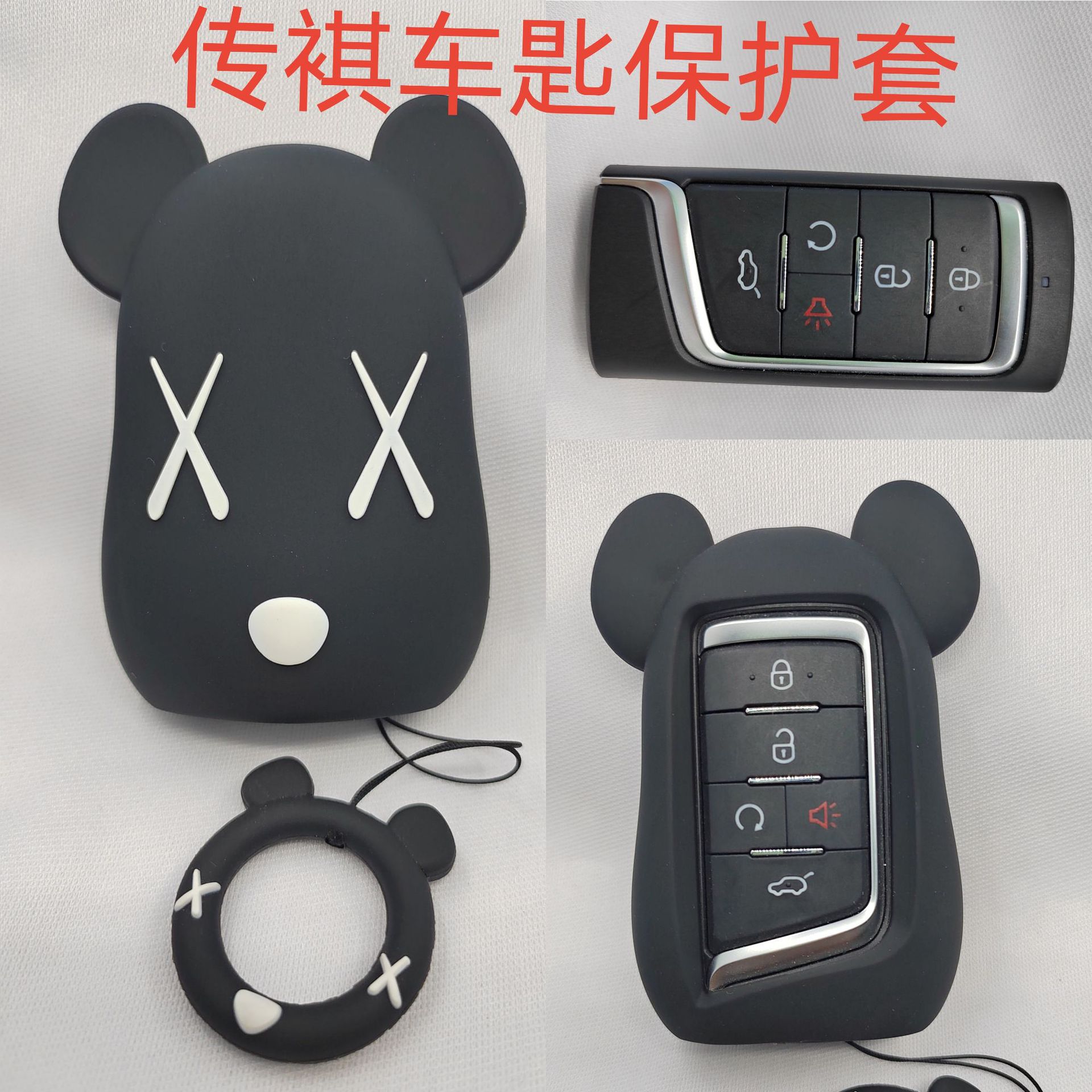 Chuanqi 폭력적인 곰