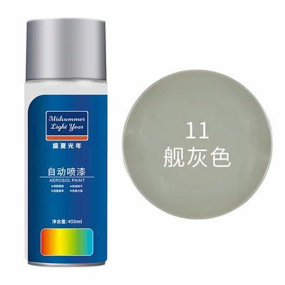Avtomobil boyası | Self-painted graffiti paint wall - ship-gray-large-capacity-450ml-liquid-paint
