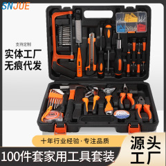 小百様100件家庭用工具箱セット炭素鋼車載携帯金物工具セット501-100
