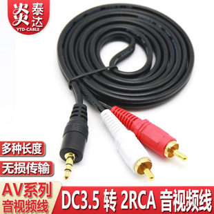 ���l��һ�ֶ��B�Ӿ��p�^��푾����^3.5mm�D�pɏ���^��X�֙C����