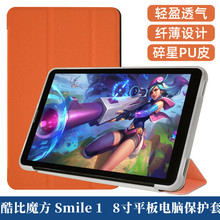 �m�ÿ��ħ��Smile 1 ƽ��Ƥ��8��Smile 1���ܱ��o�׷�ˤܛ���z��