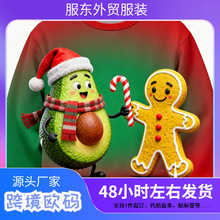 ţ�͹���ª��ʥ�����˶���Ϊ��Ů�·���Ȥ�Ľ�����3d��ӡʥ�����