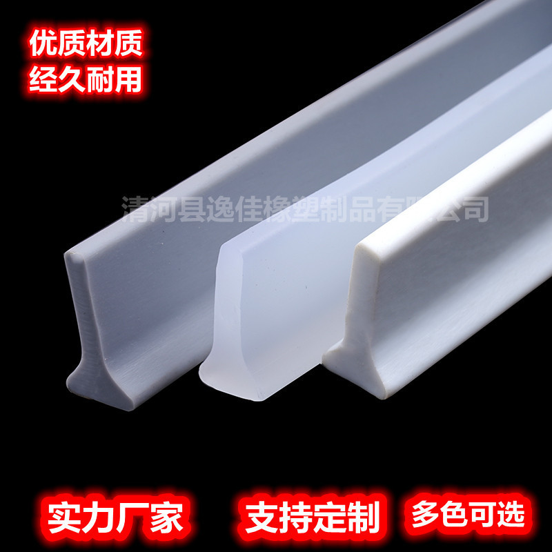Bendable Water Barrier Bathroom Dry and Wet Separating Curved Water Barrier Toilet Door Threshold Water Barrier Bendable Water Barrier Bathroom Dry and Wet Separating Curved Water Barrier Toilet Door Threshold Water Barrier