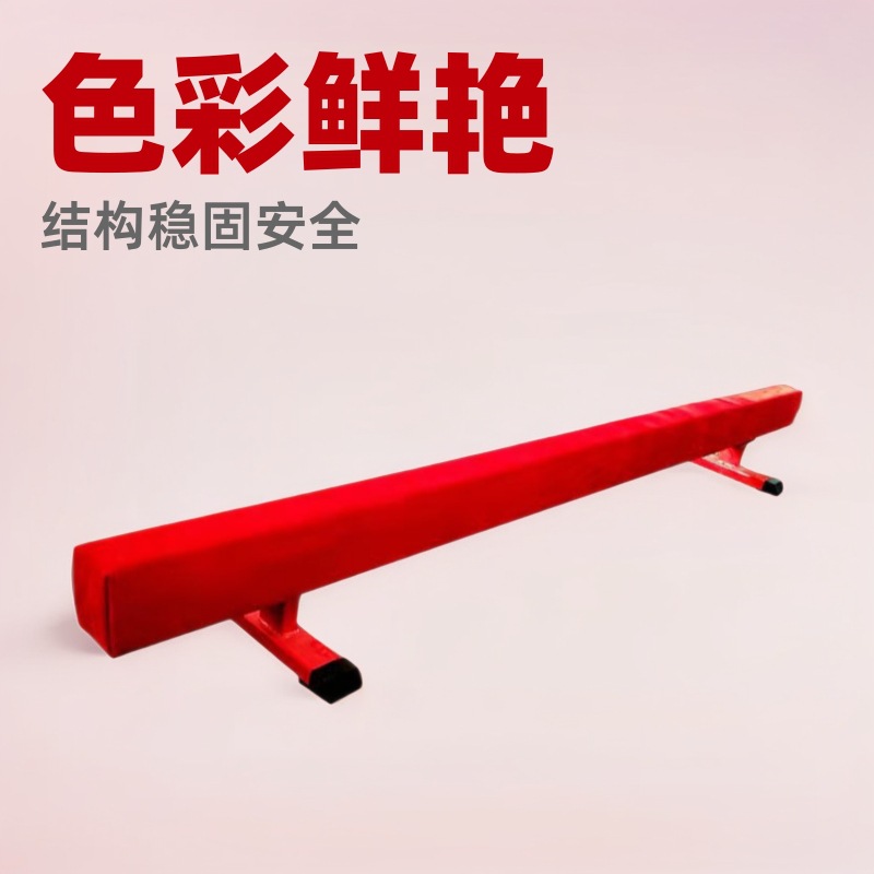 Balance Wood Aerobics Teaching Aids Kidsren's Sports Hall Somatosensory Fitness Training Single-Plank Bridge Sports Exercise Equipment Bouncing