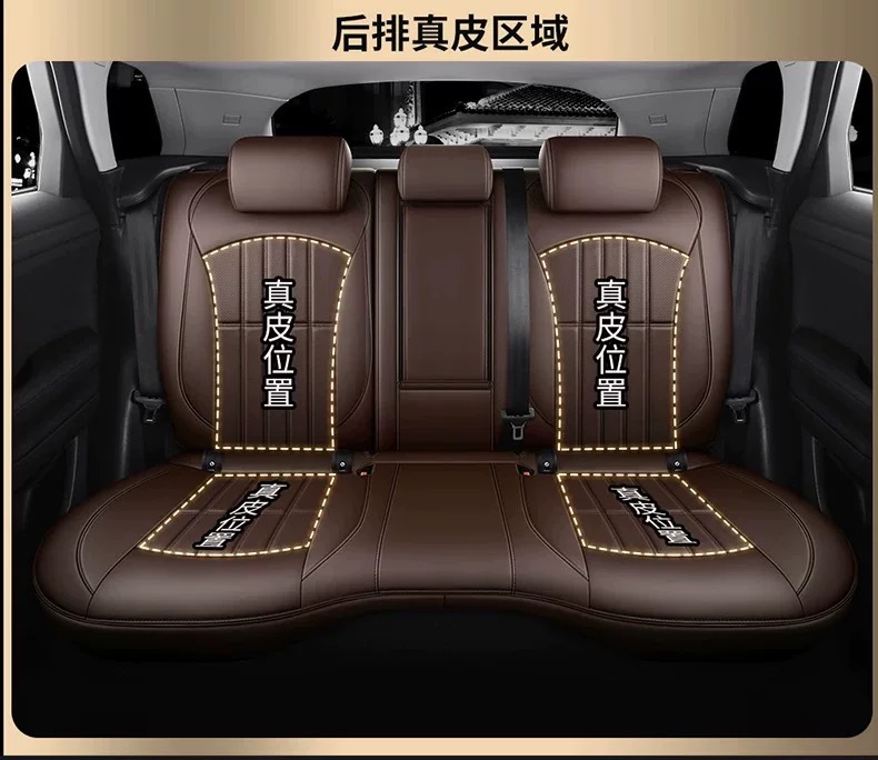 Hyundai Ix35, Elantra, Mistra, Elantra, Tucson, Reina, Lafesta Special Leather Full-Cover Seat Covers