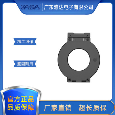 雅達/YADA/剩余電流互感器ZCT系列/閉合式配火災探測器