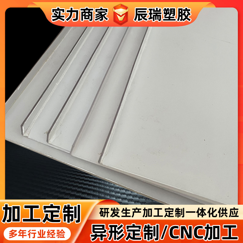 PC板折弯加工耐力板冷弯热弯机械设备面板罩壳CNC加工可来图制作