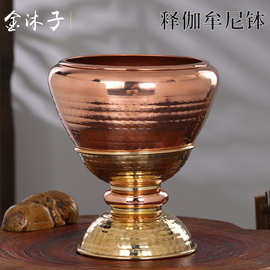 藏式释迦摩尼钵碗圣物钵静音钵居家摆件静心音钵红铜手工打造佛钵