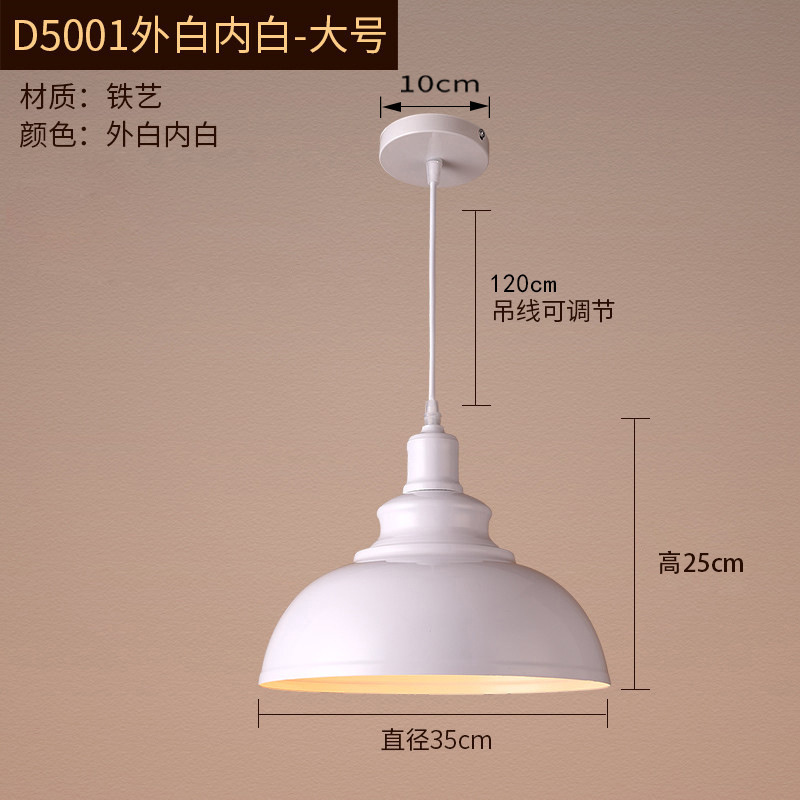 LED クリエイティブパーソナライズされたシングルヘッドアイアンレトロインダストリアルスタイルレストランオフィスエンジニアリングショップ装飾照明シャンデリア|undefined