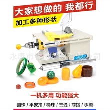 多功能台磨机小型翡翠打磨机玉石雕刻机切割机抛光机工具电磨