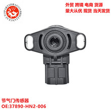 �m��춷�ɳ�����T������37890-HN2-006 16061-HP0-A01 16061HP0A0