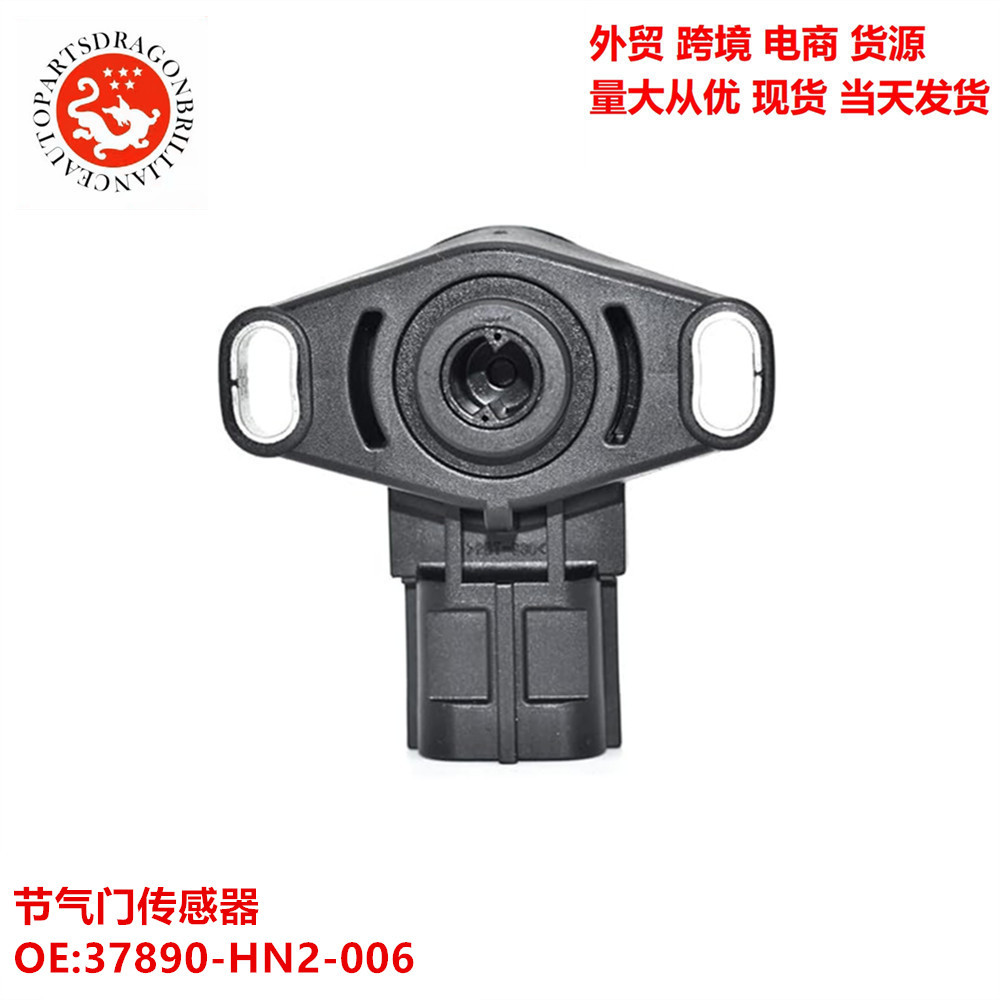 Aplicable al sensor de aceleración Fossa 37890 - HN2 - 006 16061-HP0 - A01 16061HP0A0