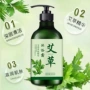 保湿洗浴清洁清爽沐浴露