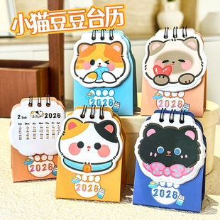 �羳�ɐ�؈��̨�v��ͨ��������[��С̨�v�W��С�YƷ2026��С�՚v