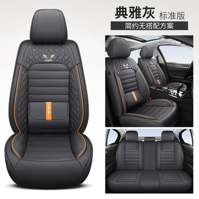 Five-Seater Cars Temu, Universal seat cover - elegant-gray-full-leatherstandard-edition-five-seats