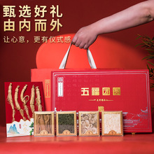 东北特产南京同仁堂礼盒送长辈滋补伴手物人参礼物吉林长白山参茸
