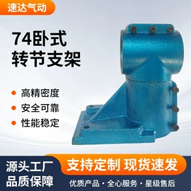 组合机床;其他行业专用;其他气动元件