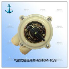 ���Ú���ʽ�M���_�P�D�Q�_�PHZ910M-10/2 10A 220V 380V