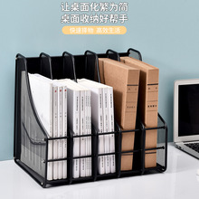 桌面金属文件架办公室文件夹收纳盒档案架资料架分层收纳架书立架