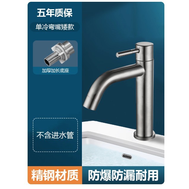 Acero inoxidable comercio exterior cocina grifo lavabo fría y caliente lavabo de verduras lavabo frío extracción de agua caliente