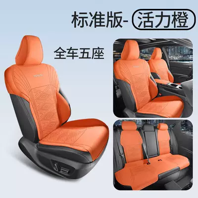 Gac Toyota 9Th Generation Camry Modelə uyğun (Original) oturacaq örtükləri - orange-standard-edition-9th-generation-camry