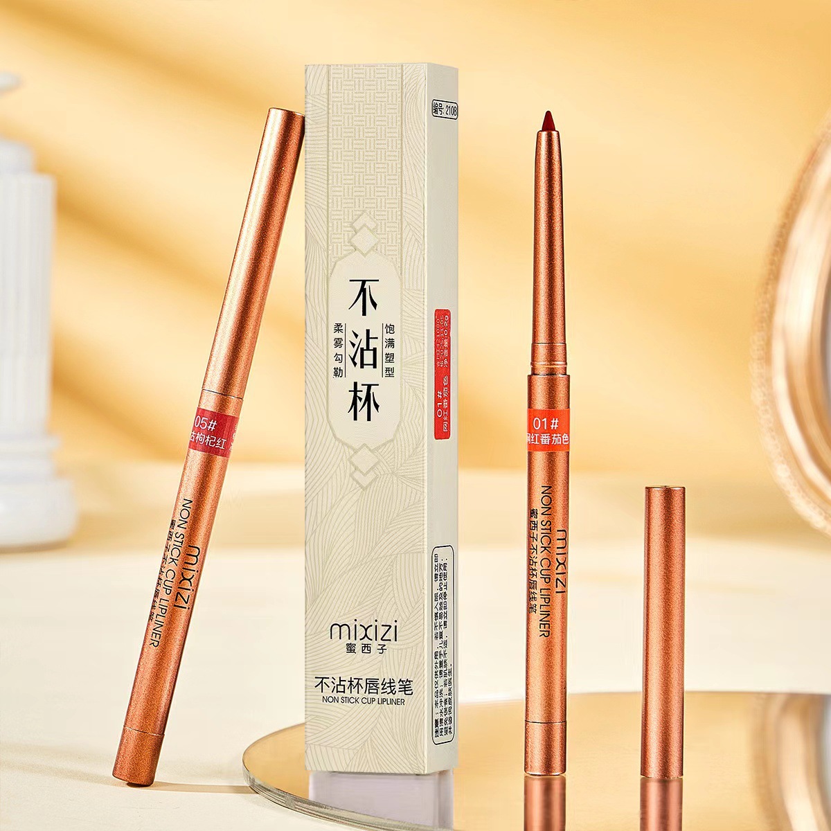 Macy's long-lasting lip liner pencil for women, smudge-proof and colorfast, perfect for outlining lips, matte lip liner pencil, versatile for multiple uses.