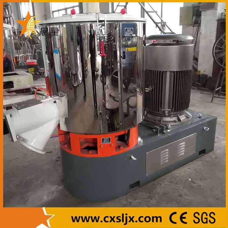 厂家供应SHR50A高速混合机