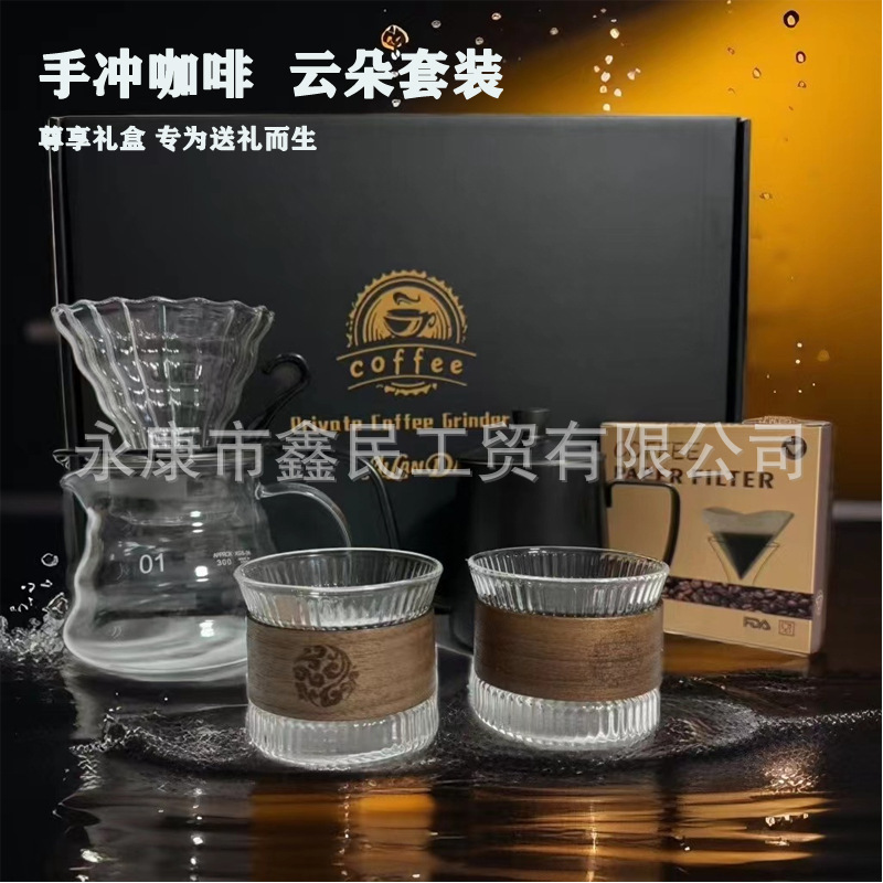 Hand Coffee Pot suit Professional Hand Grinding Coffee Machine Hand-cranked Household Small Coffee Bean Grinding Appliances Boiling Full Set