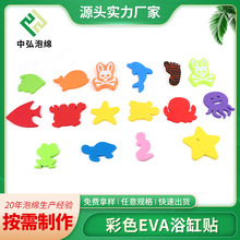 ��ɫ�D����ͨϴ����� EVA�������ԡ���N ��ͯ���︡ˮ��ߏS��