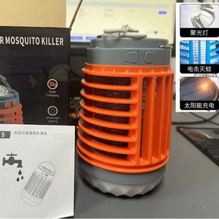 Cross-Border New Led Electric Shock Mosquito Killer Lamp, Outdoor USB Charging Lighting Mosquito Trap, Household Silent Mosquito Repellent