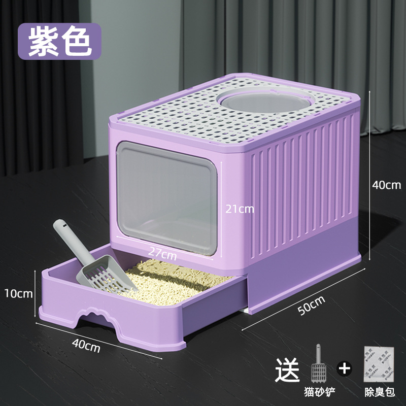 Gran tamaño totalmente cerrado lavabo de arena para gatos anti-derrames tipo cajón inodoro para gatos plegable fuente de lavabo de excremento para gatos fábrica al por mayor