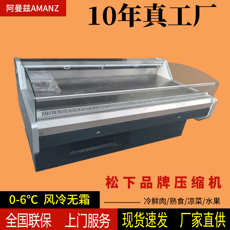 Factory Wholesale Cold Fresh Meat Display Cabinet Fresh Meat Cabinet Commercial Supermarket Pork Refrigerated Cabinet Horizontal Fresh-Keeping Freezer